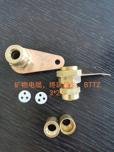 安徽錦儲電纜科技有限公司 礦物電纜，YTTW   BTLY   BBTRZ   HFTGB