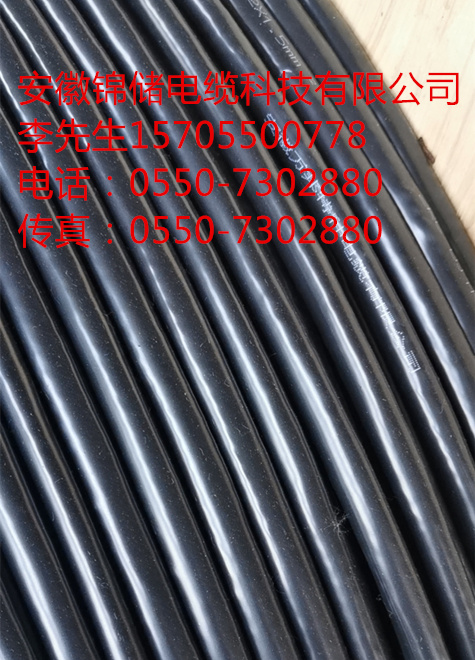 ZRC-YJV22  4*35+1*16