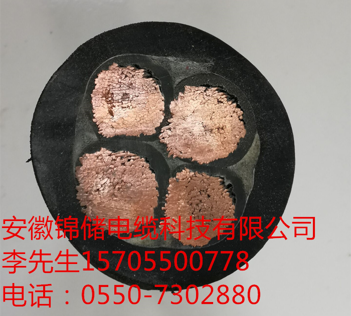 TR-HIFLEXJG-DS 3*70+1*25